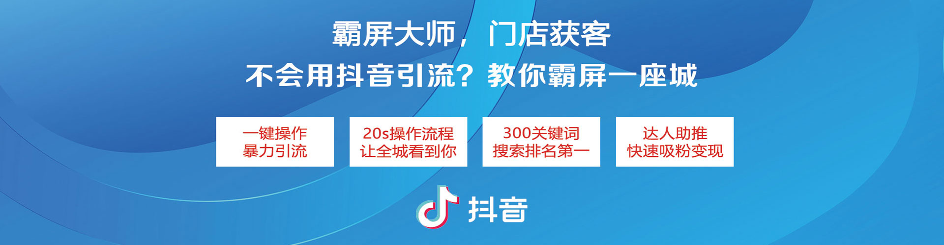 那曲sem主管